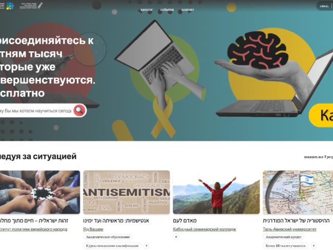 «Кампус IL»: знания, которые меняют жизнь