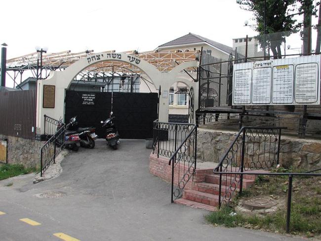 Смотрич распорядился заплатить Молдове долг за прием браславских хасидов в прошлом году
