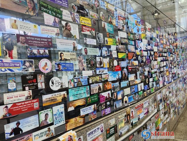 По распоряжению мэрии в Хадере выбросили в мусор фотографии погибших солдат