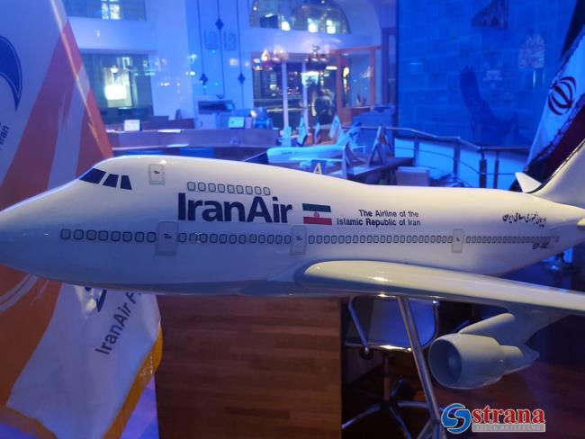 США пригрозили с 23 сентября парализовать полеты всех иранских авиакомпаний