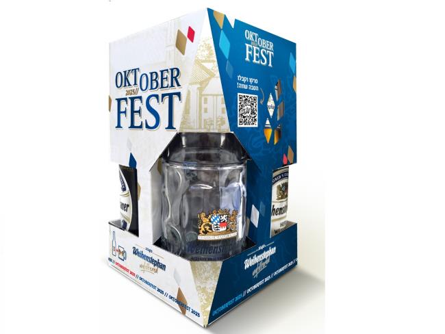 Праздничная упаковка старейшего пива в мире Weihenstephan – специально к Октоберфест 2023