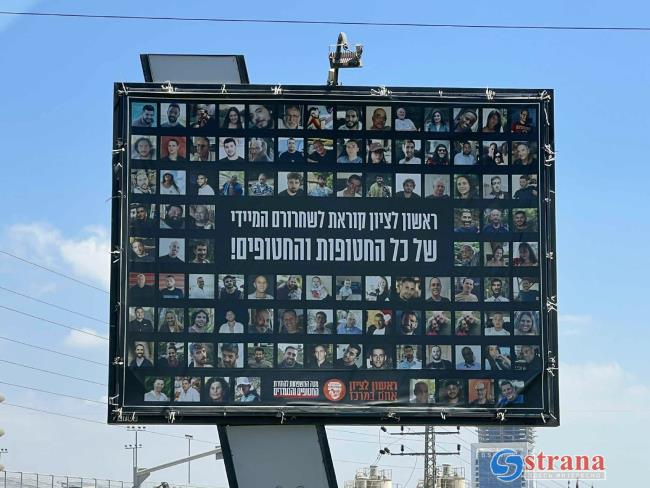 СМИ публикуют основные принципы «всеобъемлющего соглашения», переданного США ХАМАСу