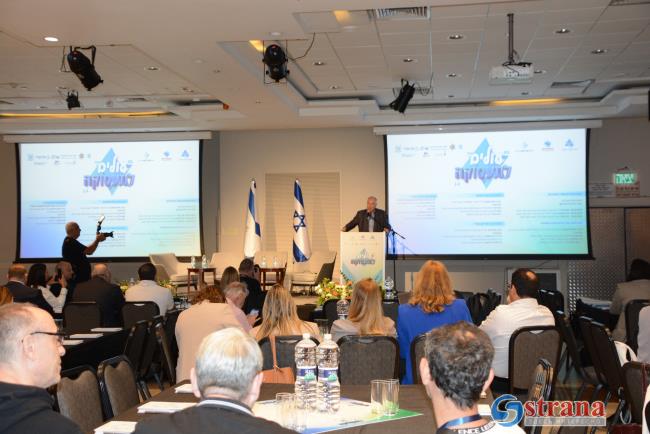 Конференция «Олим ле-таасука»