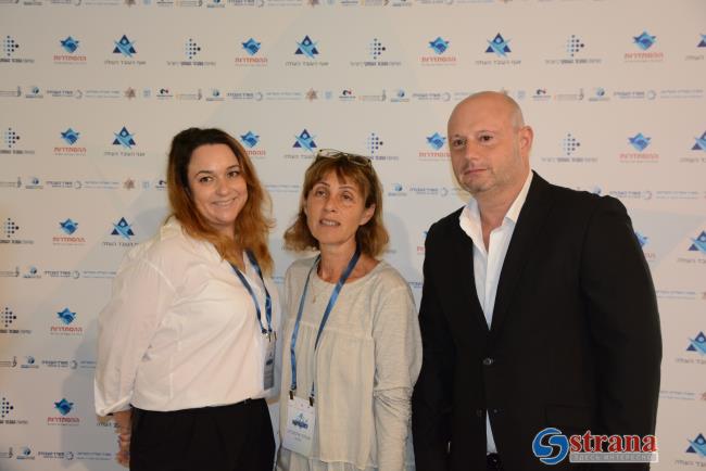 Конференция «Олим ле-таасука»