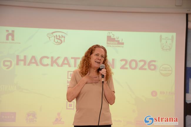 Hackathon 2026