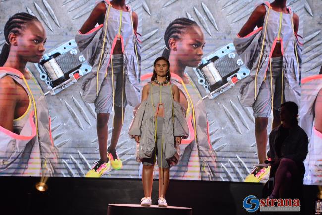 Galaxy Fashion Tech Show
