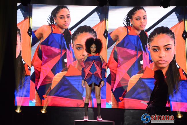 Galaxy Fashion Tech Show