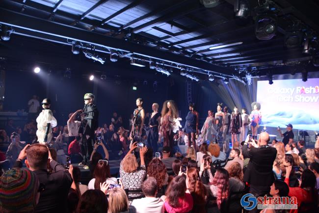 Galaxy Fashion Tech Show