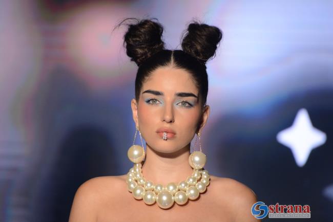 Galaxy Fashion Tech Show